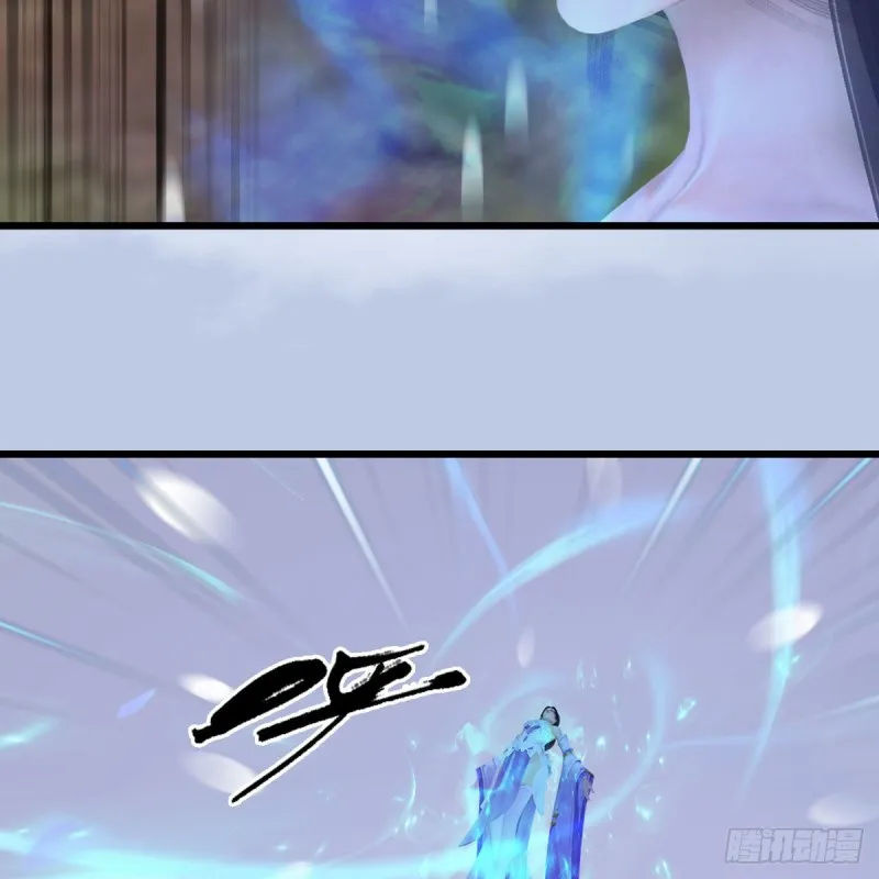 第357话：战蛇王（上） 第34页
