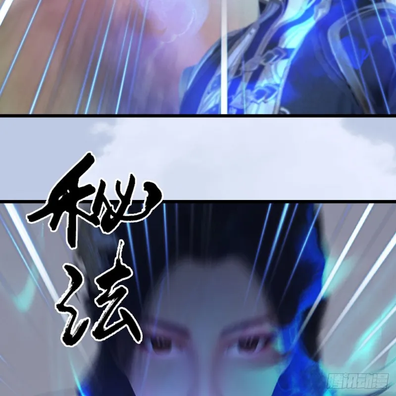 第357话：战蛇王（上） 第36页