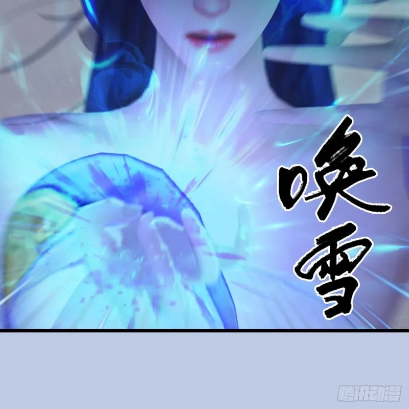 第357话：战蛇王（上） 第37页