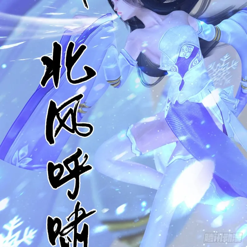 第357话：战蛇王（上） 第39页