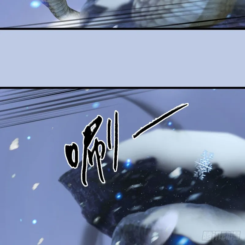 第357话：战蛇王（上） 第44页