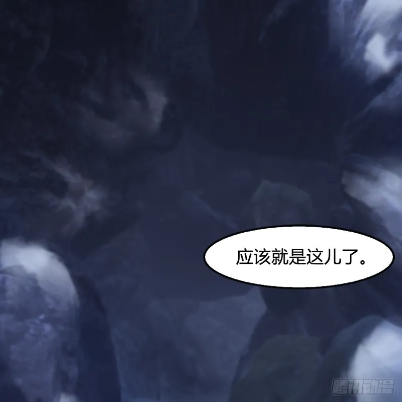 第358话：战蛇王（下） 第5页