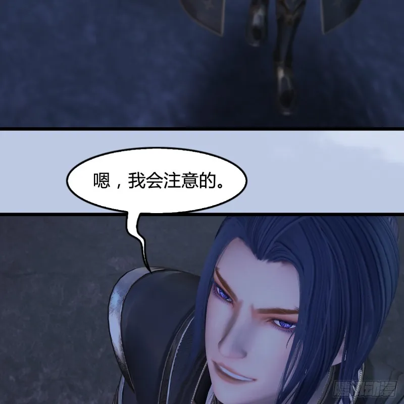 第358话：战蛇王（下） 第8页