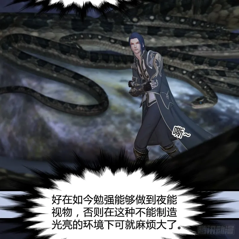第358话：战蛇王（下） 第13页