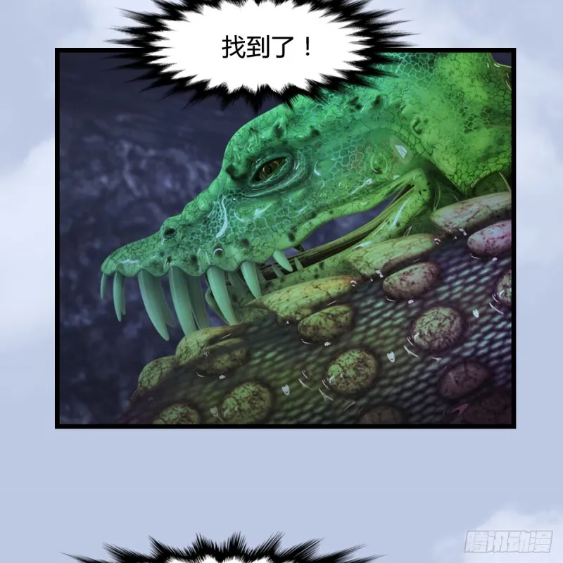 第358话：战蛇王（下） 第16页