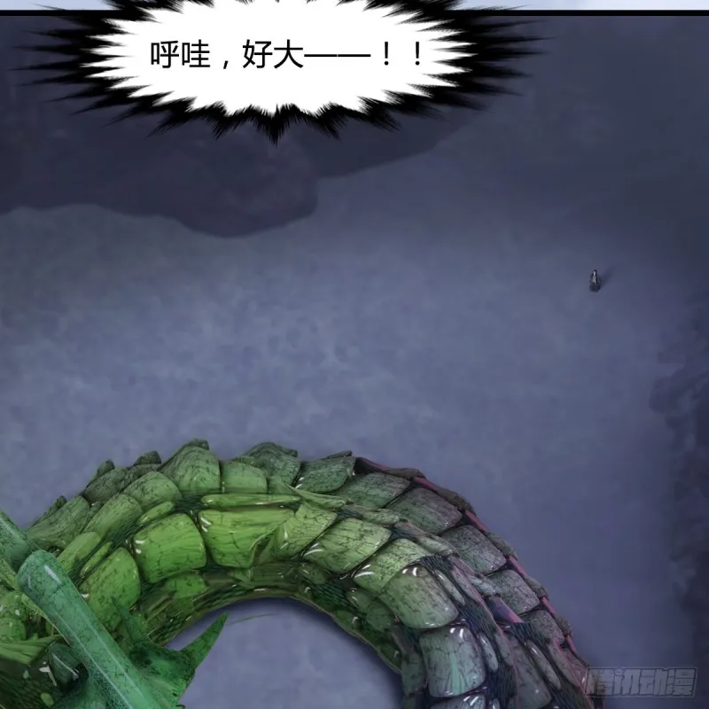 第358话：战蛇王（下） 第17页