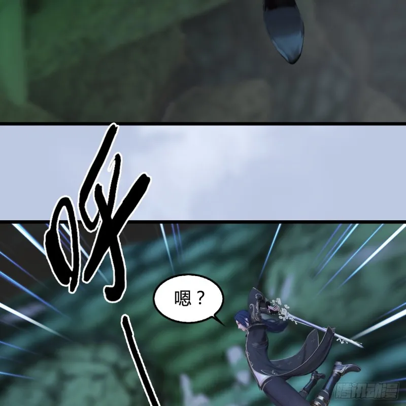 第358话：战蛇王（下） 第27页