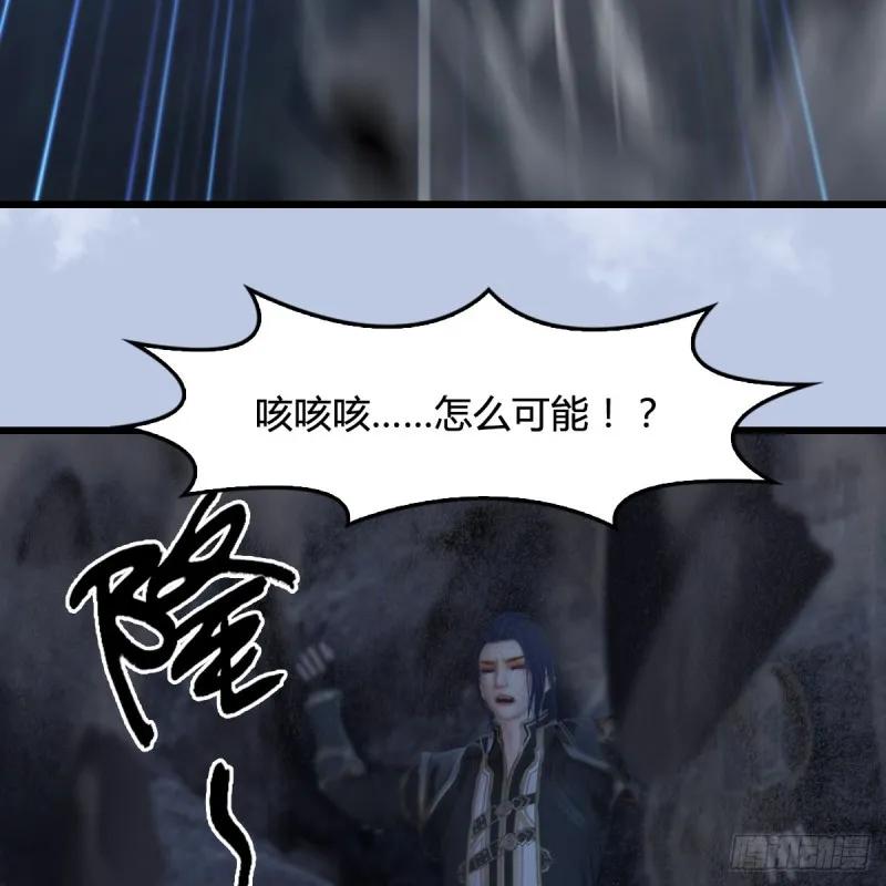 第358话：战蛇王（下） 第31页
