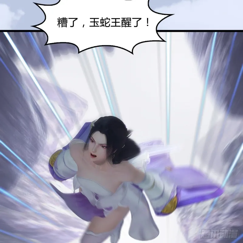 第358话：战蛇王（下） 第42页
