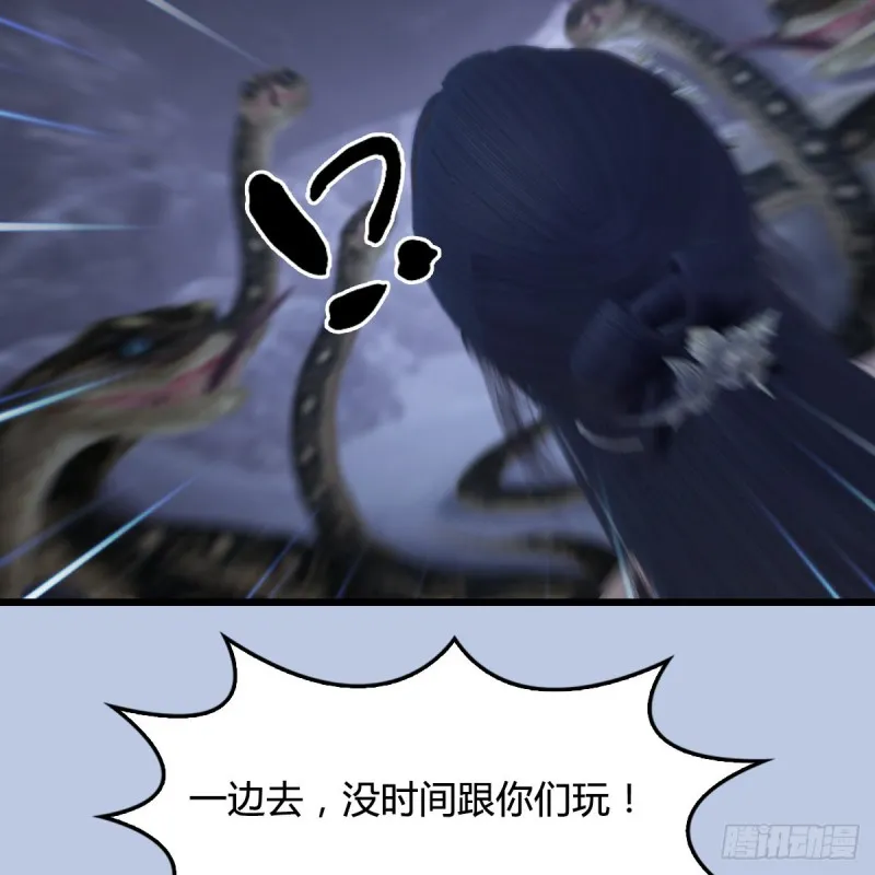 第358话：战蛇王（下） 第44页