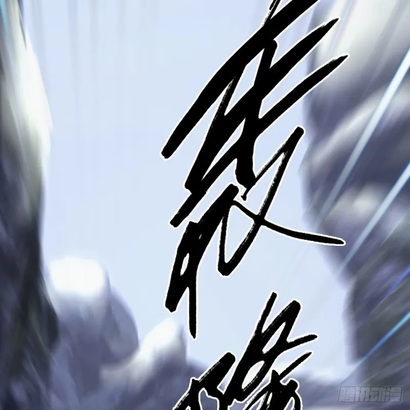 第359话：冬至雪遇险？ 第3页