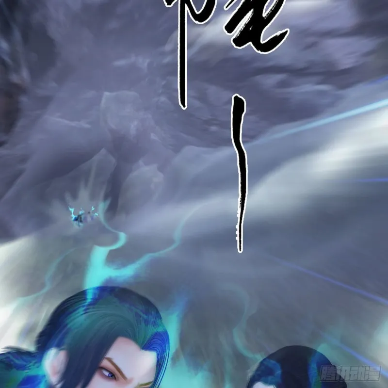 第359话：冬至雪遇险？ 第4页