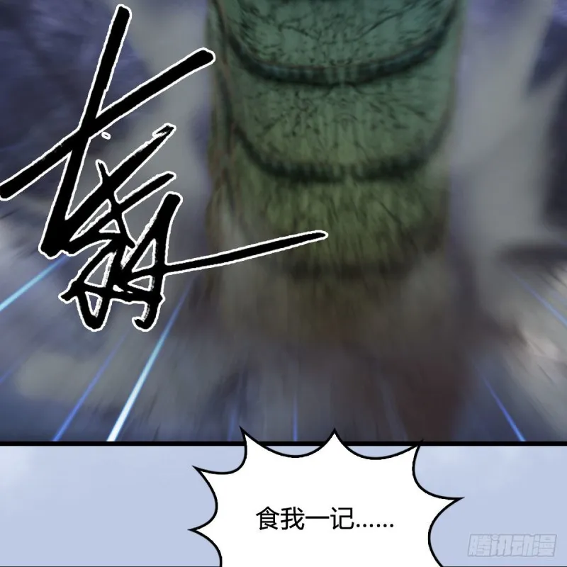 第359话：冬至雪遇险？ 第7页