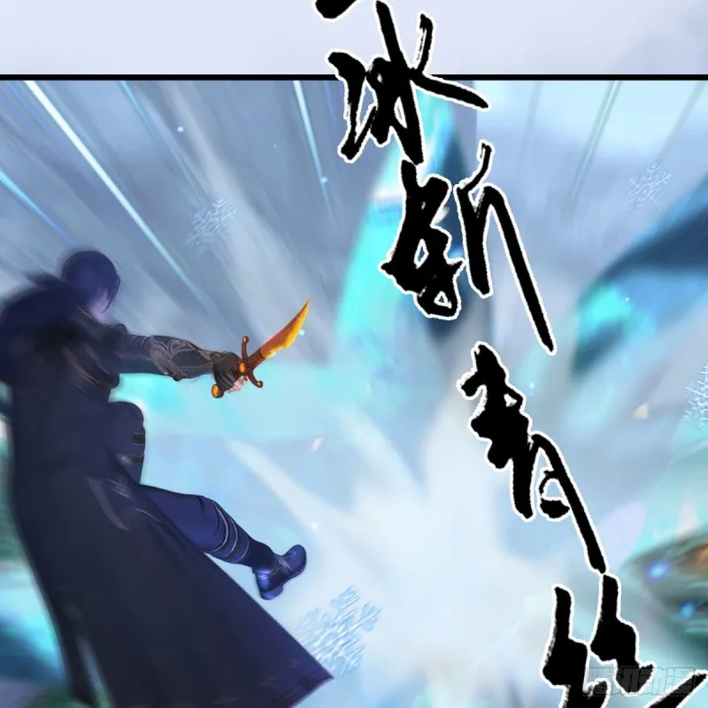 第359话：冬至雪遇险？ 第9页