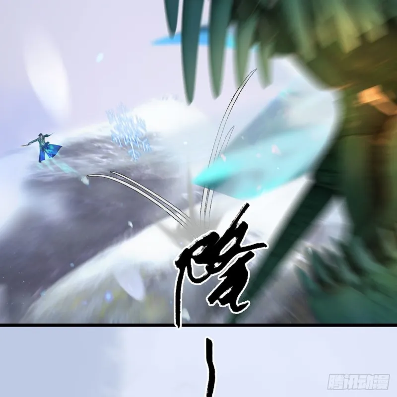 第359话：冬至雪遇险？ 第11页