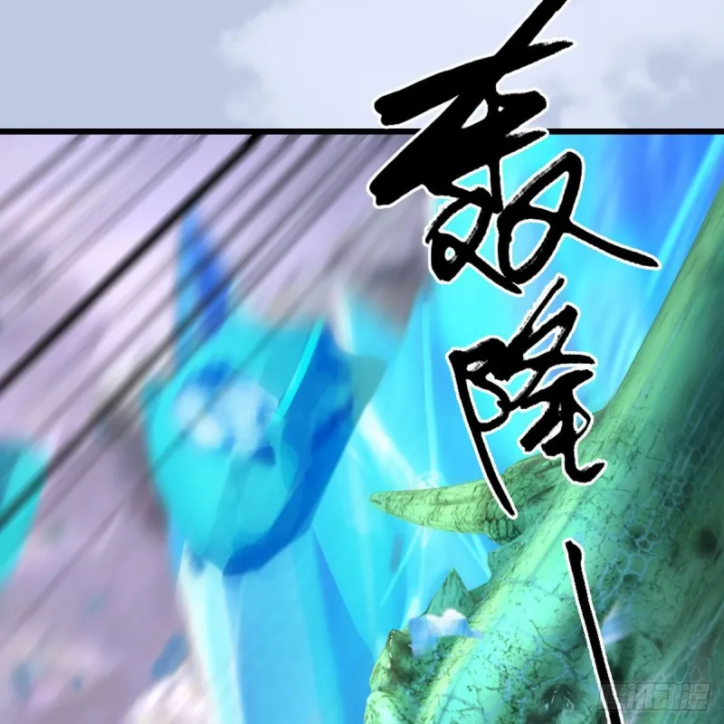 第359话：冬至雪遇险？ 第20页
