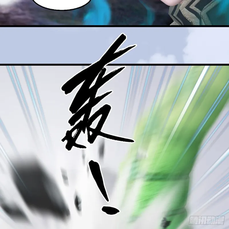 第359话：冬至雪遇险？ 第27页
