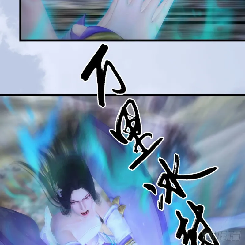 第359话：冬至雪遇险？ 第32页