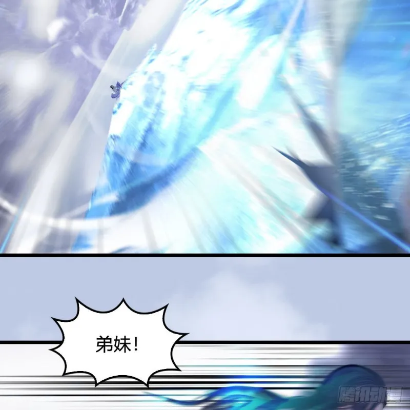 第359话：冬至雪遇险？ 第37页