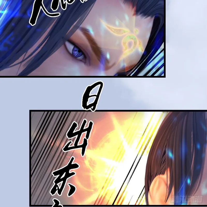 第359话：冬至雪遇险？ 第39页