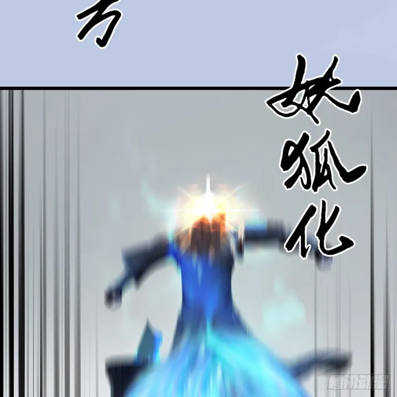 第359话：冬至雪遇险？ 第40页