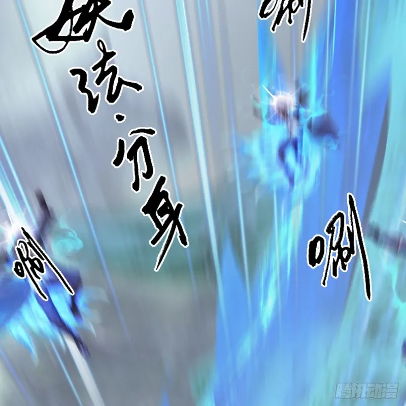 第359话：冬至雪遇险？ 第43页