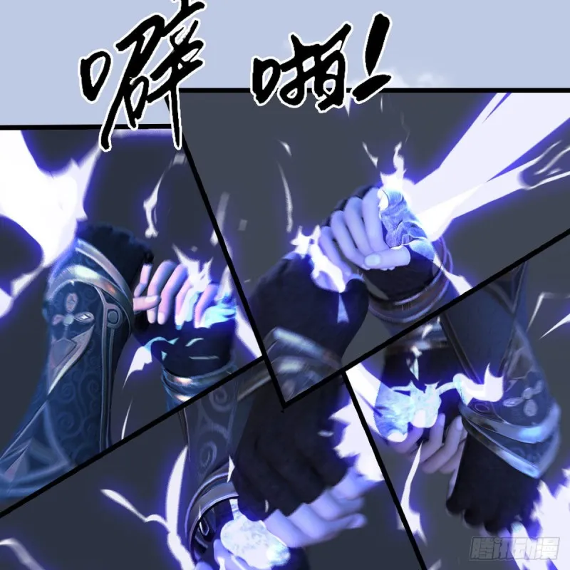 第359话：冬至雪遇险？ 第46页