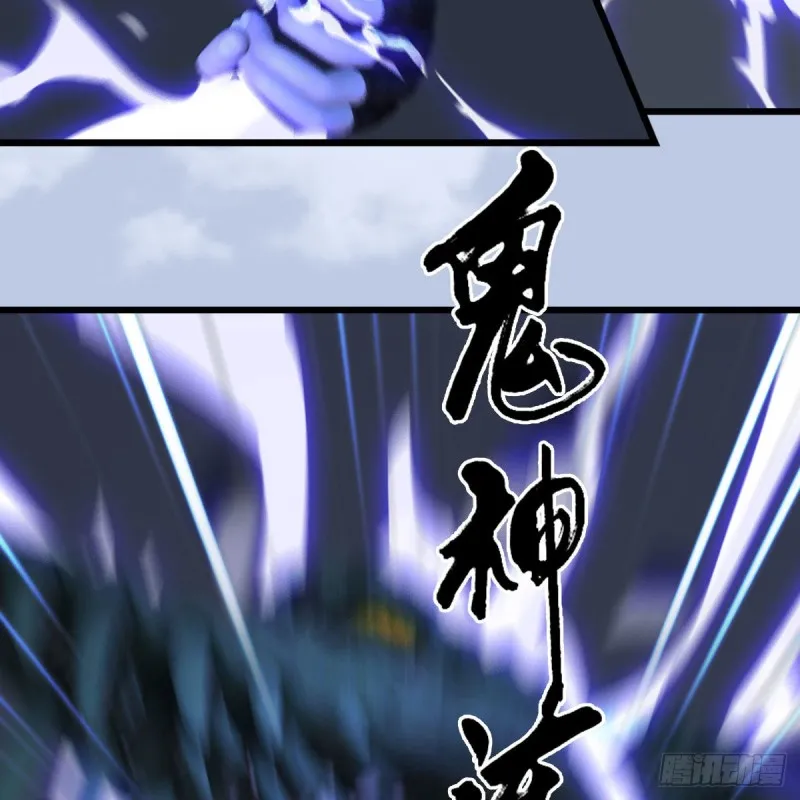 第359话：冬至雪遇险？ 第47页