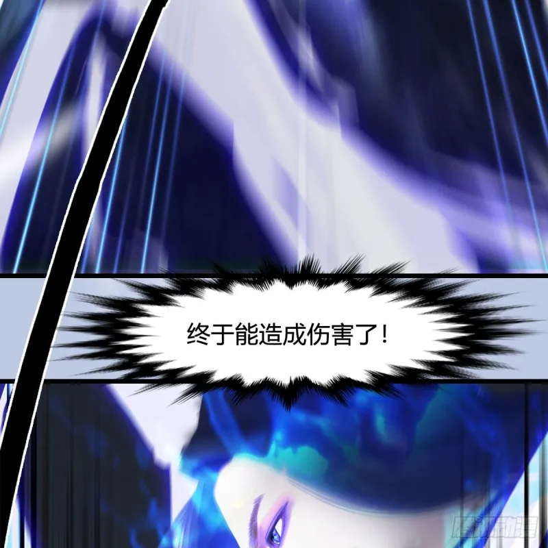 第359话：冬至雪遇险？ 第50页