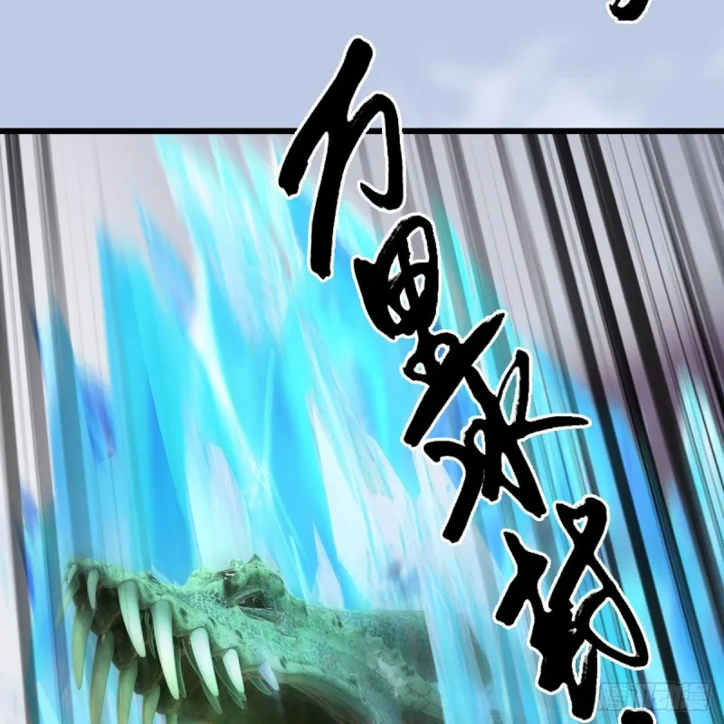 第359话：冬至雪遇险？ 第59页