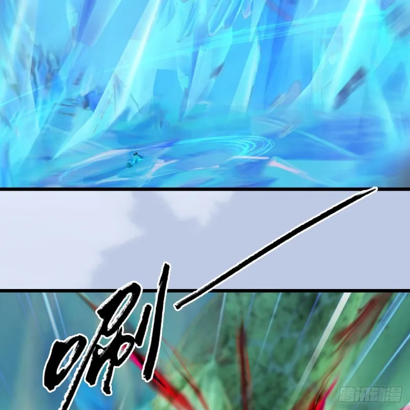 第359话：冬至雪遇险？ 第61页