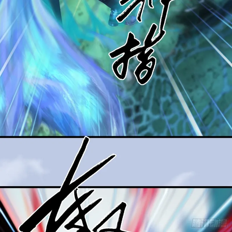 第359话：冬至雪遇险？ 第63页