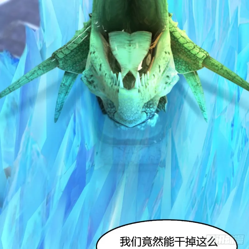 第359话：冬至雪遇险？ 第68页