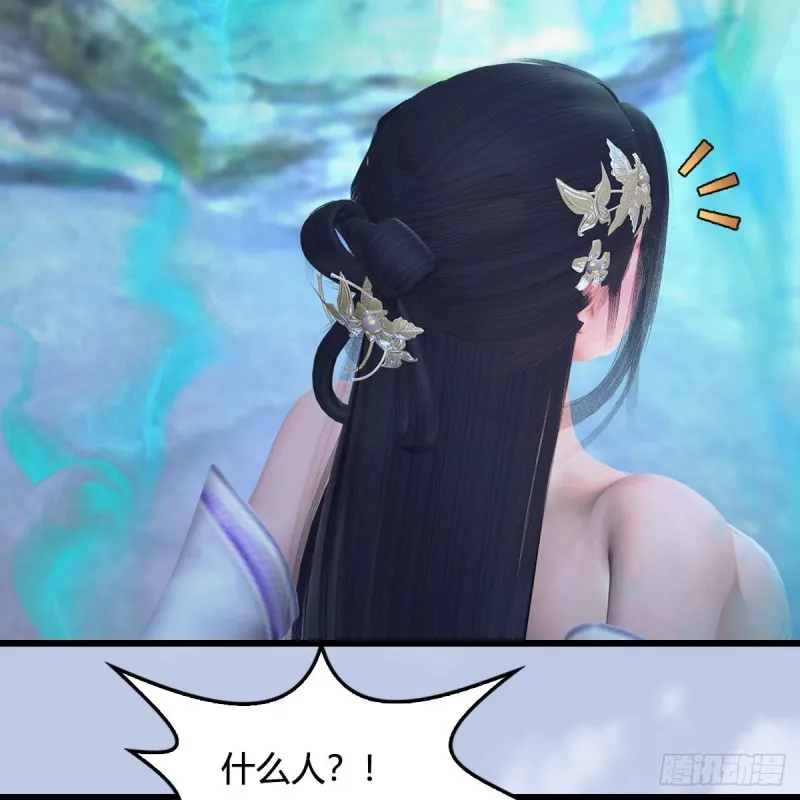 第359话：冬至雪遇险？ 第72页