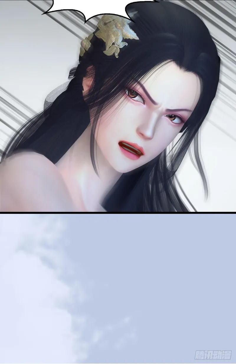 第359话：冬至雪遇险？ 第73页