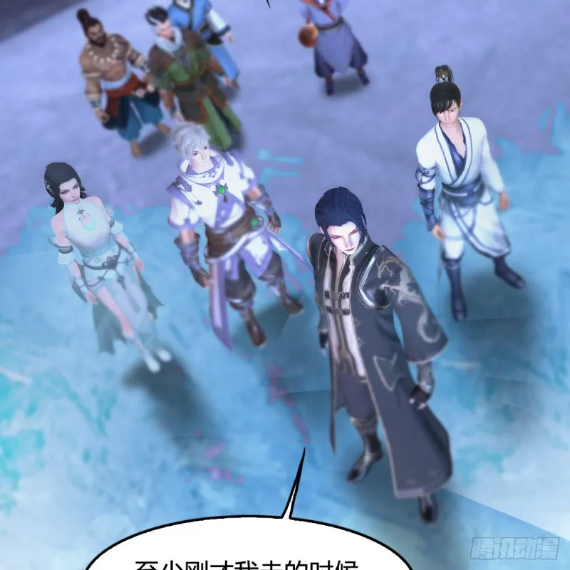 第360话：冬至雪失踪了 第9页