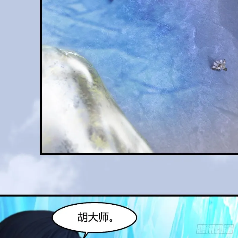 第360话：冬至雪失踪了 第15页
