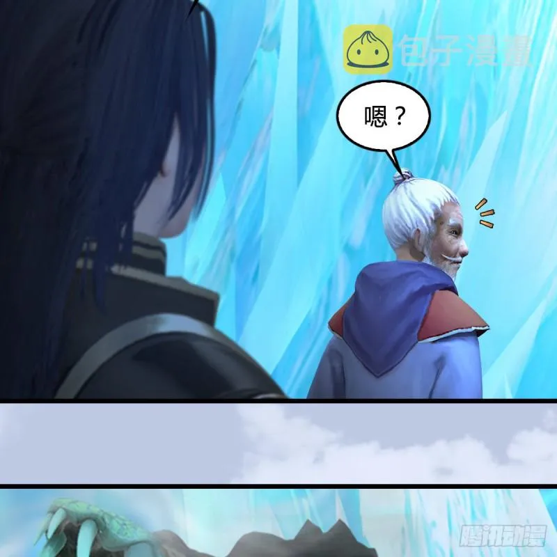 第360话：冬至雪失踪了 第16页