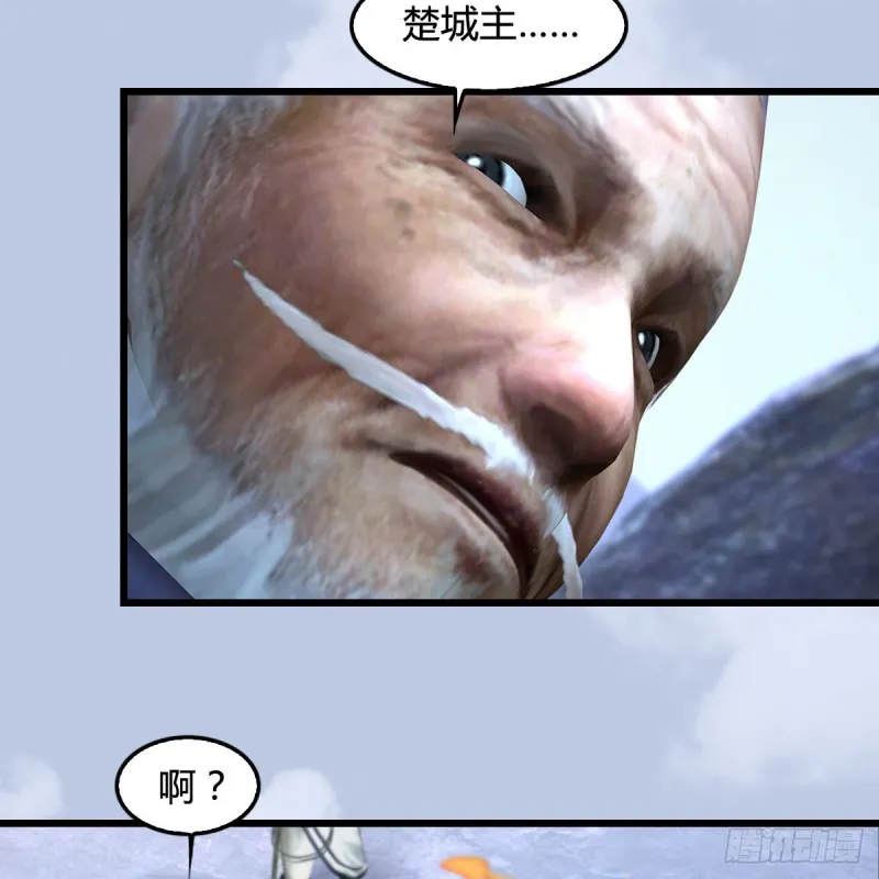 第360话：冬至雪失踪了 第23页