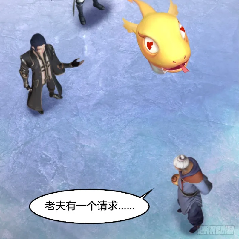 第360话：冬至雪失踪了 第24页