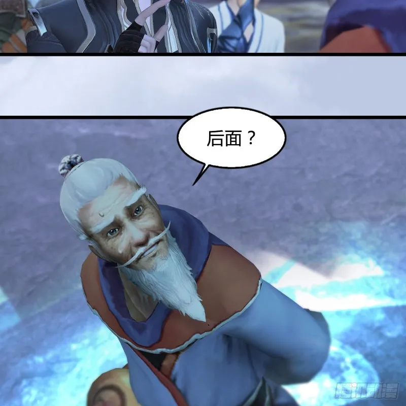 第360话：冬至雪失踪了 第30页