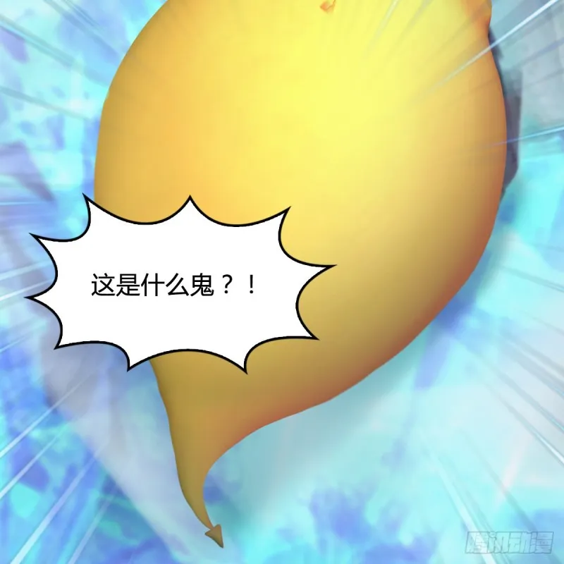 第360话：冬至雪失踪了 第33页