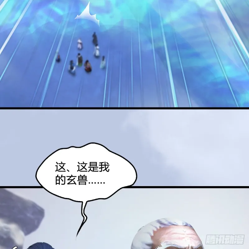 第360话：冬至雪失踪了 第34页
