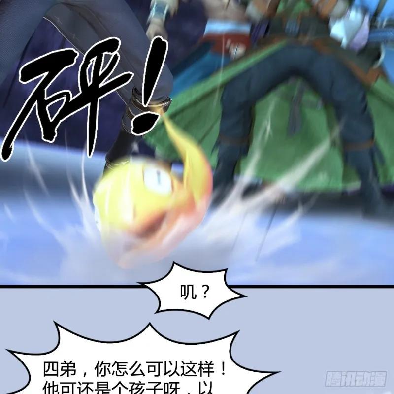第360话：冬至雪失踪了 第42页