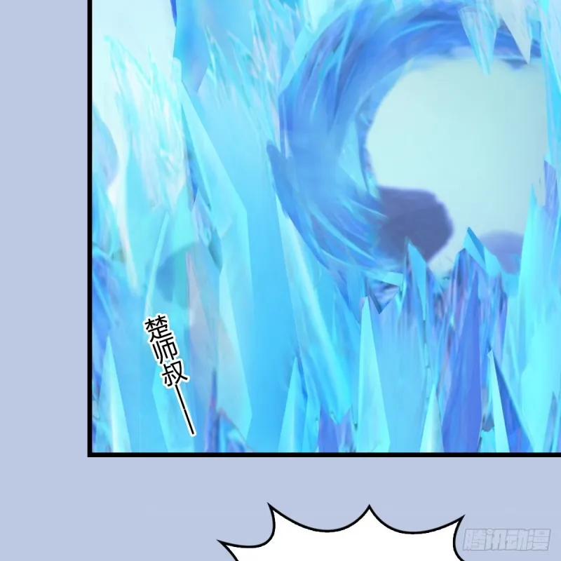 第360话：冬至雪失踪了 第49页
