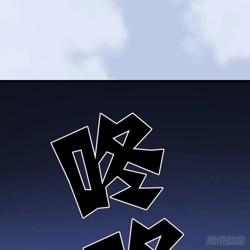 第361话：线索 第2页