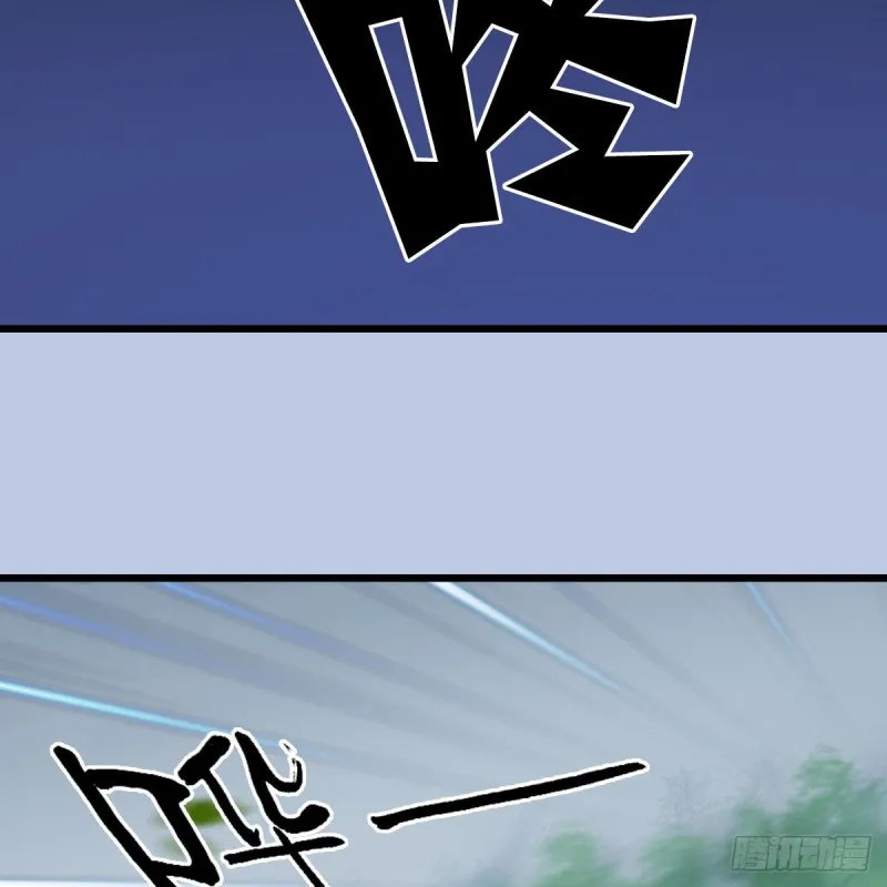 第361话：线索 第3页