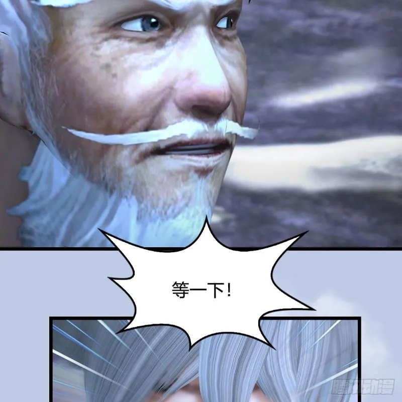 第361话：线索 第12页