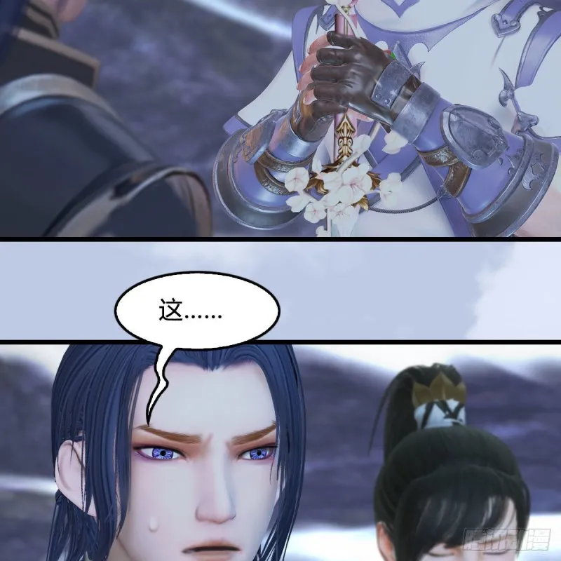 第361话：线索 第15页
