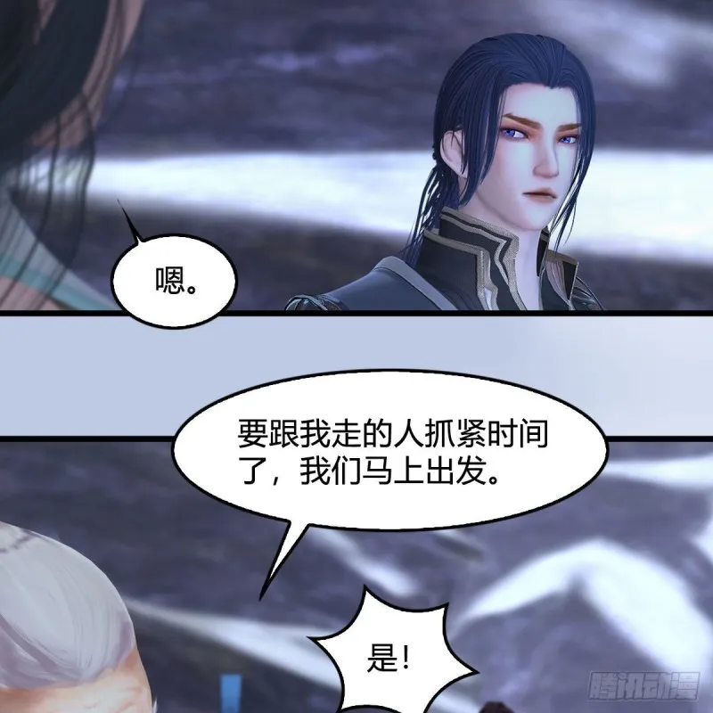 第361话：线索 第28页